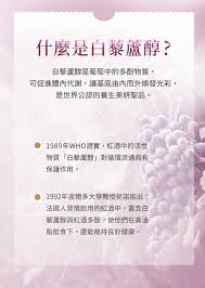 RESERVE Jeunesse 沛泉菁華 30包/盒